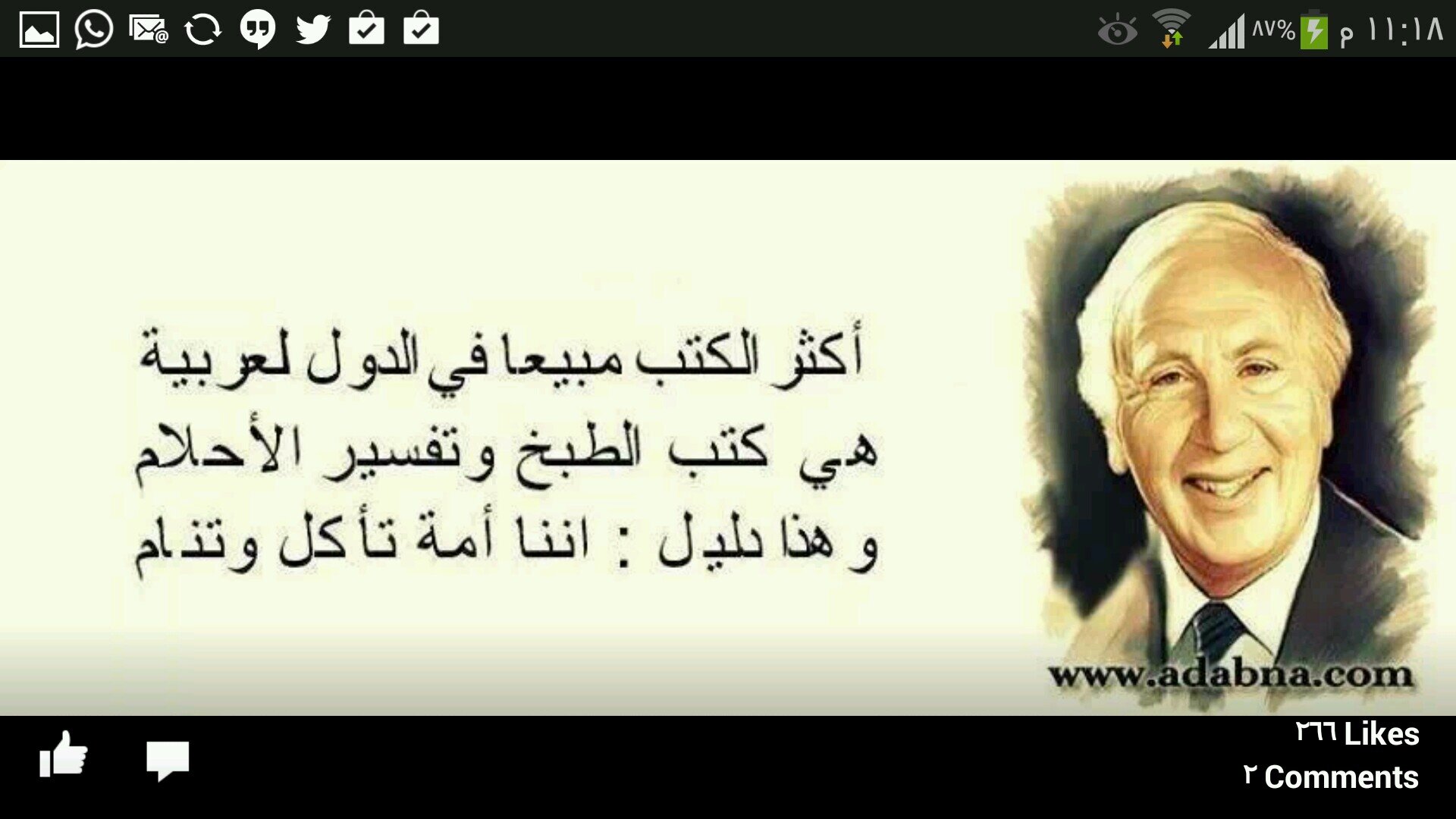 Q8Farres's profile picture. 