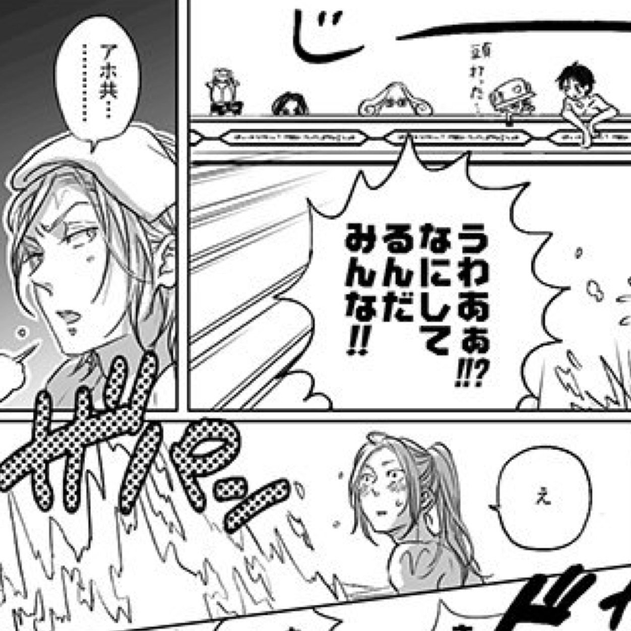 A GomGomUser-Meaning-Rubber-4000.000.000 beri-likes-Meat-nakama-fighting-dislikes-marines-akainu-//Pregnant Bitches