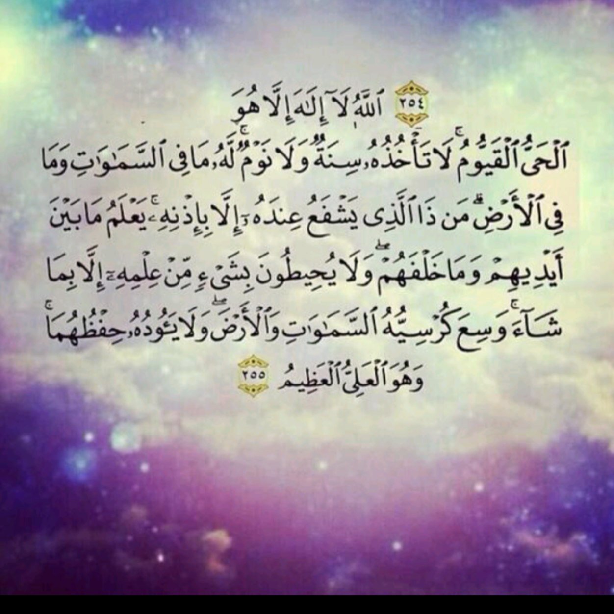 أدعيه، أذكار، آيات، أحاديث ، أسأل الله ان ينفعنا بها جميعاً ..