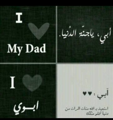 فكر بالجنه تصغر الدنياا بعينكك #