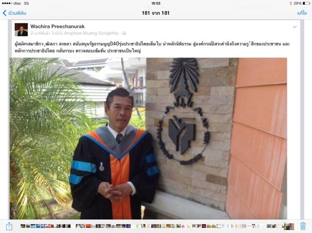 wachiraoot1's profile picture. 