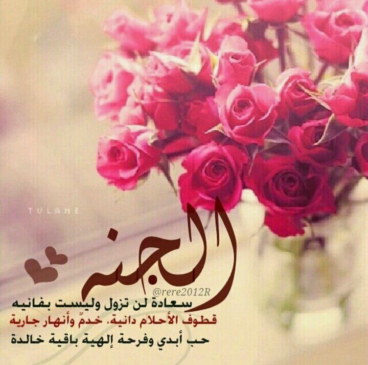 صدقہ لگ جدتي..هو عباره عن حساب يغرد بالقرآن الكريم والأحاديث وكل خير ..جعل من يساعد بنشره ماتمس إيديہ النار..وصلئ الله وسلم على نبينا محمد صلاه وسلاما كثيرًا``