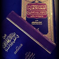 د.محمد أمان الجامي (@dr_m_aljami) 's Twitter Profile