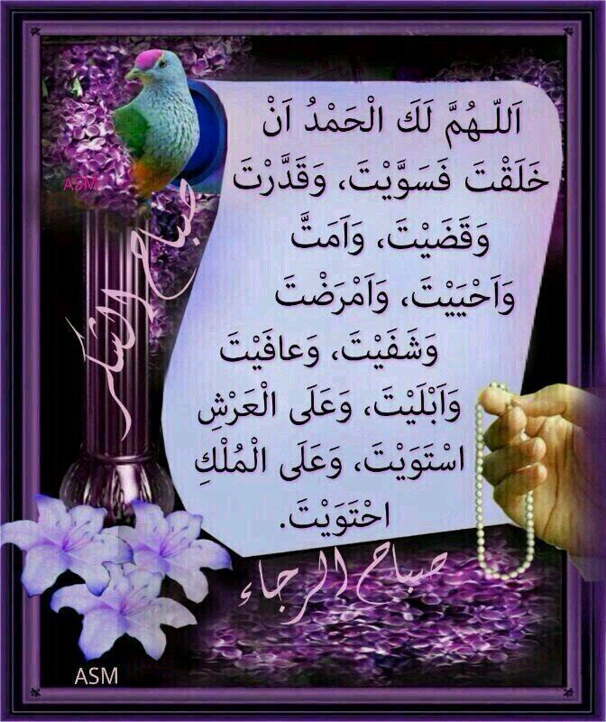 ‏يا أهيل الحي  من وادي الغضا  في فؤادي مسكن أنتم به