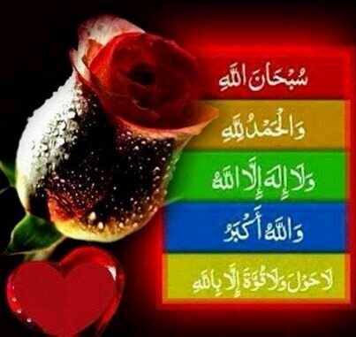 ‏يالله عفوك يوم تصفية الحساب 
‏يوم حصدنا زرعنا بالسنين
‏يوم الحشر قرب ولا معنا زهاب
‏اليوم بالدنيا وبكره راحلين
‏
