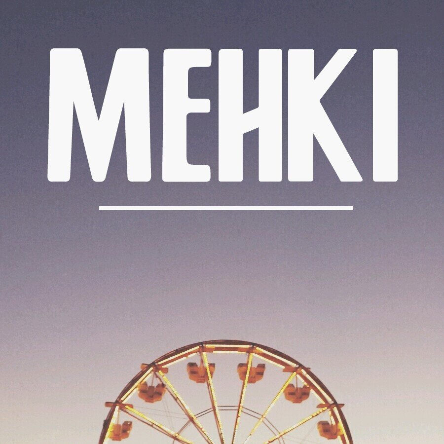 Pronounced 'Meh-key'