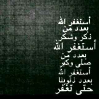 رَبّيِ هُنآك أُمْنِيةّ لَمْ يَجفُ لسآنِي مِنْ ألدُّعَآء بِهآ فَ أٌكتُبّهاً لِي يآ الله
