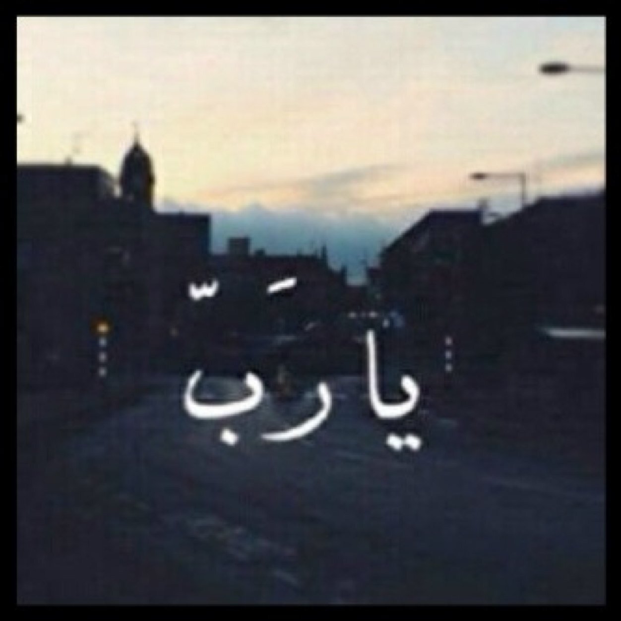 Al matrfay