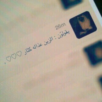 و بسمته ~ من بين ذيك العوارض يا دخيل آلمستعآن^ اي بالله اي بالله ߘͼ/