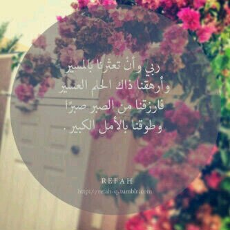 استغفرالله العظيم و لا اله الا الله ~