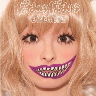 川崎真央 Waltmsey5 Twitter 川崎真央 Waltmsey5 Twitter