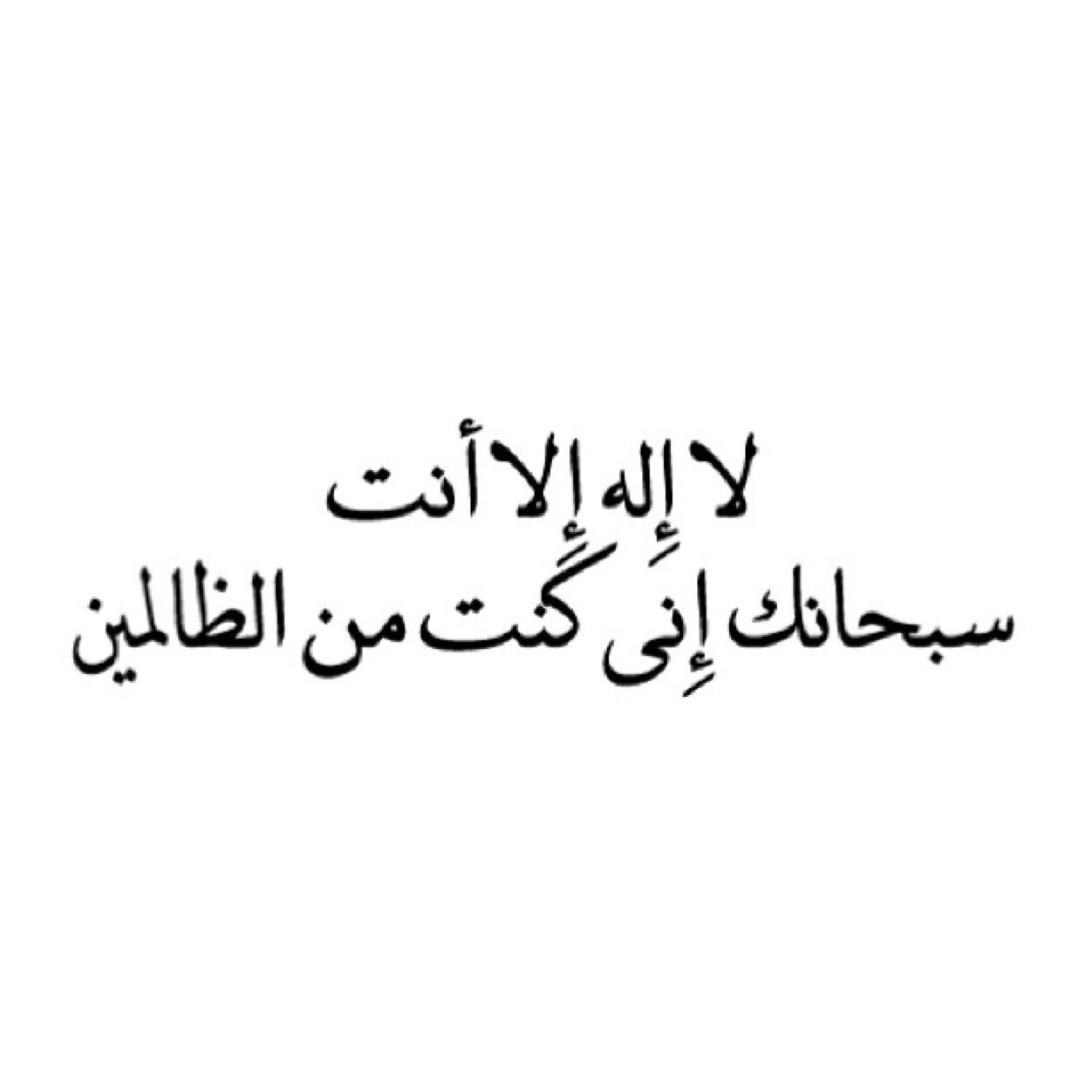 ‏‎اللهم اجعل قبره روضه من رياض الجنه يا رب ارحمه و اجعله من اهل جنتك واجعل مرضه وذله في اخر ايامه شفيعا له عندك اللهم ارحم جدي فقد اشتقت اليه