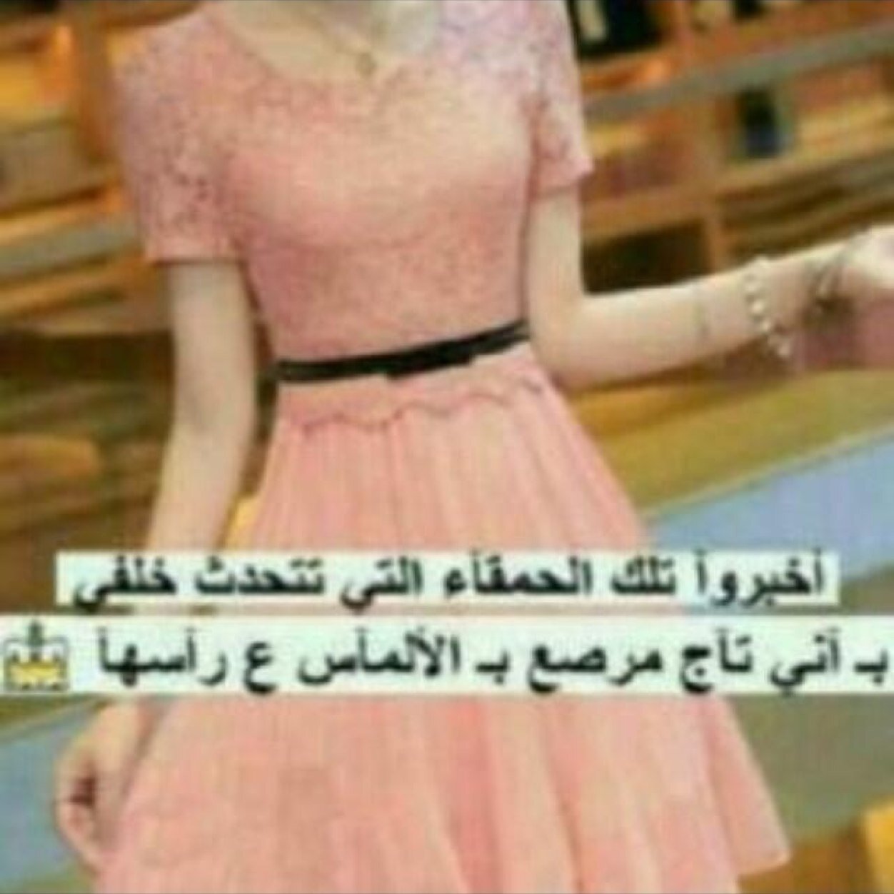 تابعني+اتابعكككك