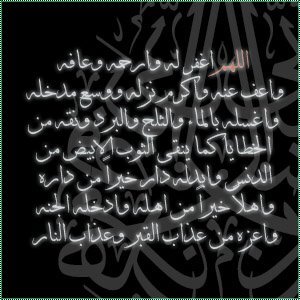 يا شباب كل من يدخل الحساب يدعو له بالغفران ♡'̣