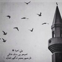 اللهم ارحم جارالله (@7lm__qa) 's Twitter Profile
