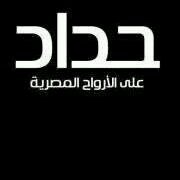 mohamedortho's profile picture. قمة الاحترام لنفسك ان تبتعد عن صغار العقول