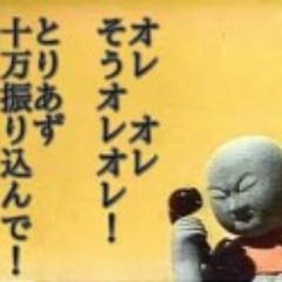 オレオレ詐欺bot Oreoresagibot Twitter