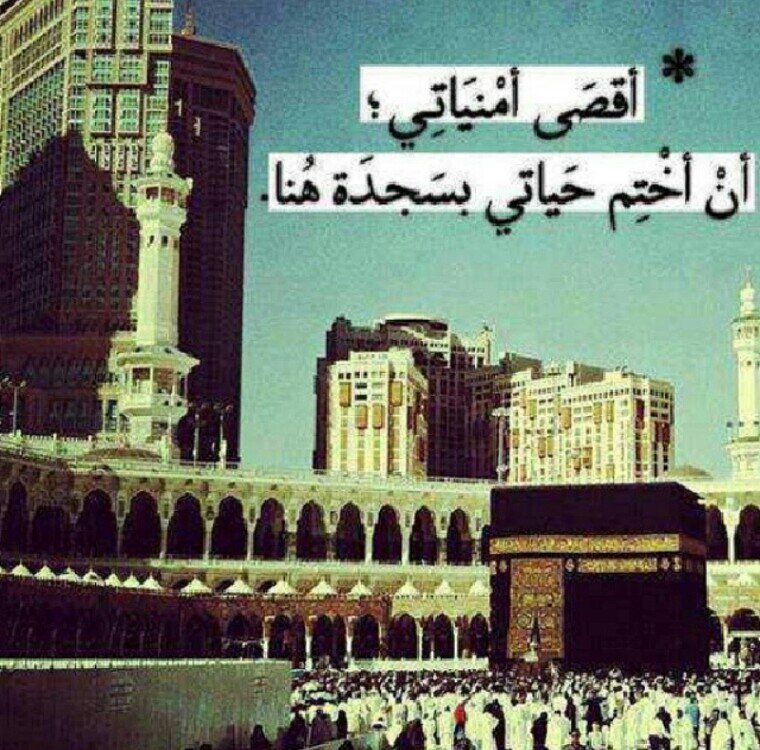 ‏استغفرالله العظيم واتوب اليه