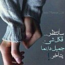 خ ــذآنيے الش ــوقے (@099077044) Twitter