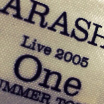 譲 嵐 グッズ Gds Pn Twitter