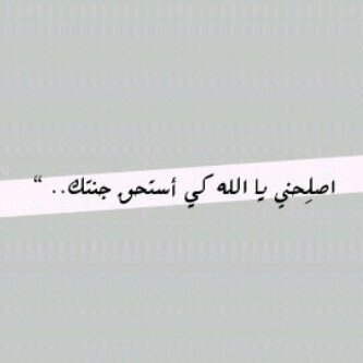 وان بغيت تحب ؟ حب الثقيل اللي اذا مرّ غيرك م يبتسم له^مفضلتي#