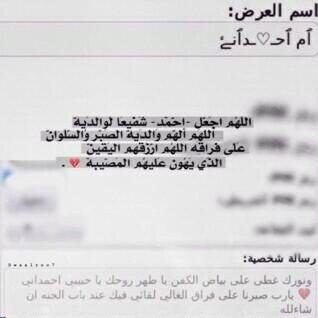 ﮼لا﮼اله﮼الا﮼انت﮼سبحانك﮼اني﮼كنت﮼من﮼الظالمين.