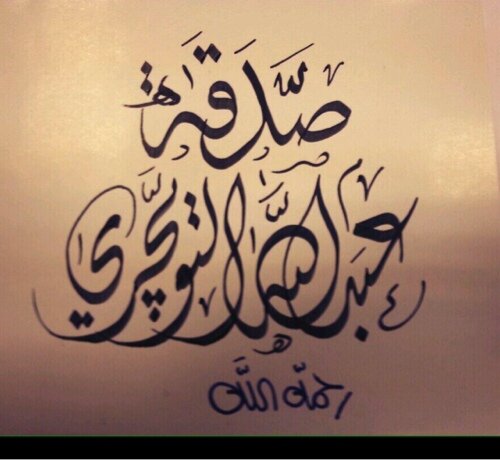 AbdullahTwijri1 Profile Picture