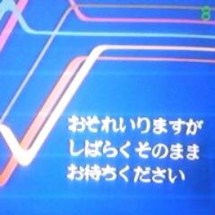 常磐さんのプロフィール画像