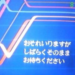 ムーの太陽、信徒です。
酒と煙草、鉄道とプロ野球、プロレスが好きなオヤジです。
本籍：鉄ちゃん
現住所：プヲタ