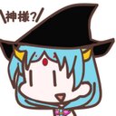 ヤム神様? (@0630_ryoma) Twitter