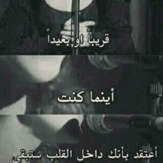 love_rema7_0's profile picture. على ذاك الطريق اللي يسمونه غرام احباب وطت رجلي على دربه ولاادري وش نوى فيني ♡