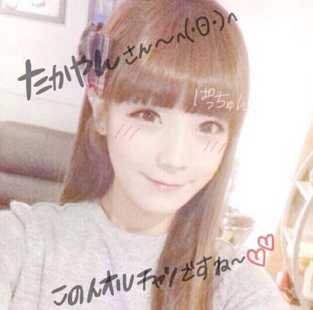 やっぽろきてっ！ 『あはっ^ ^♡』 Tiramisu-* 無言フォローお断り  89line