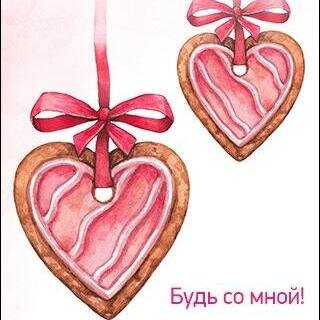 вечно влюбленный в жизнь