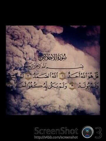 هذا الحساب صدقه لصدقاتي. ولي والدي .