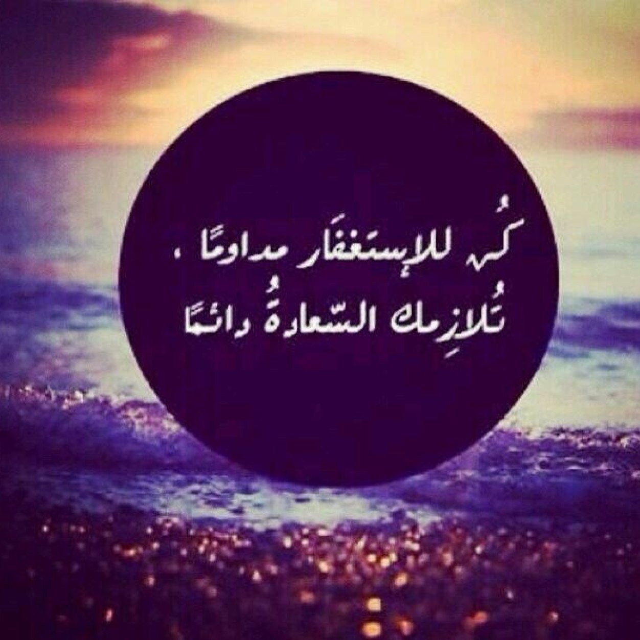 حسآب انشاءتهه لآجل جدي المتوفي-رحمه الله- اللهم اسكنه فسيح جناتك إلهي تغمد روحه برحمتك إلهي أنس وحشته إلهي اجعل قبره روضه من رياض الجنهه واعتقه من نارك يارب.