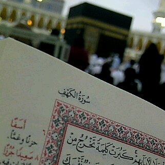 ي رٍبَ لُِآ تخـرٍجٍني من هـذَهـ آلُِحٍيآة إلُِآ وُأنت رٍآضن عٍني