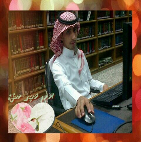 سأبقى إنسان وافي مهما ...قابلت من أشخاص     فأسلوبي لن يتغير و,,,أحترامي هو الأساس         محبكم  (علي سعيد ال معتق )   ابها ,,,,,,الواديين