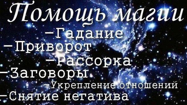 Картинки с надписями гадания, дню