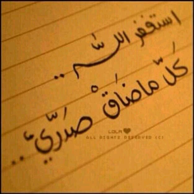 .. سبحان الله وبحمده .. سبحان الله العظيم ..