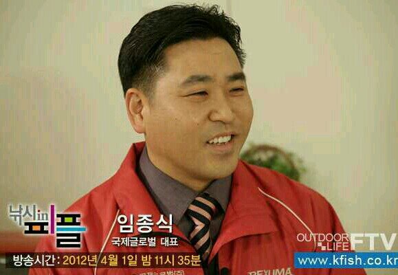 국제글로벌(주)대표이사  경북대학교공대고분자공학과학사  부산대학교경영학석사  동아대학교경영학박사