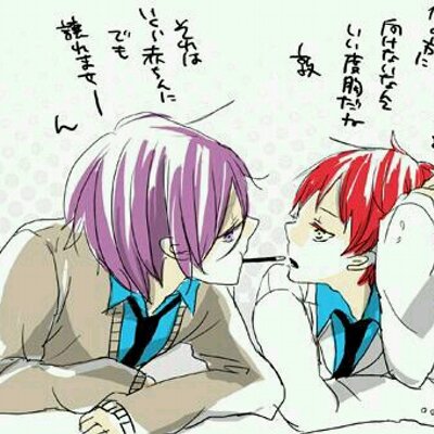 Bl ショタ画像bot 腐 Blove 69 のツイプロ Bl ショタ画像bot 腐 Blove 69 のツイプロ