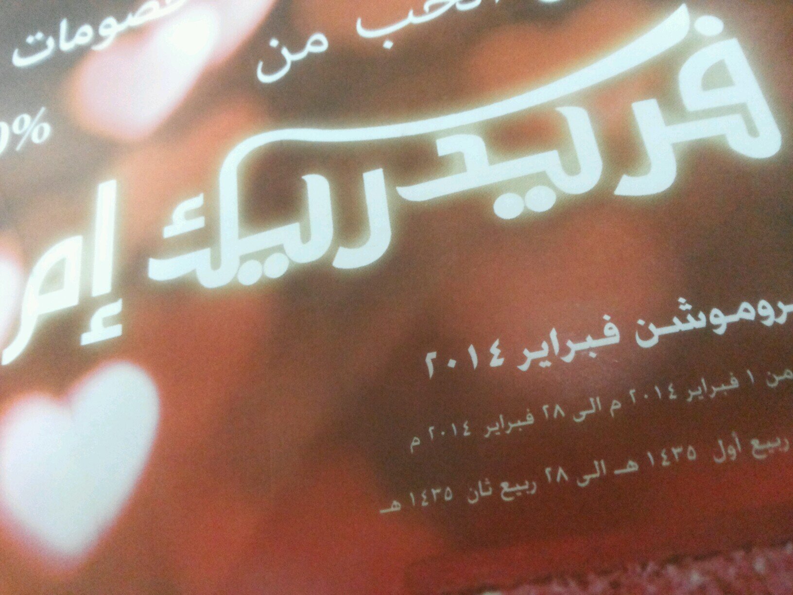 ‏انستقرام:marketing14