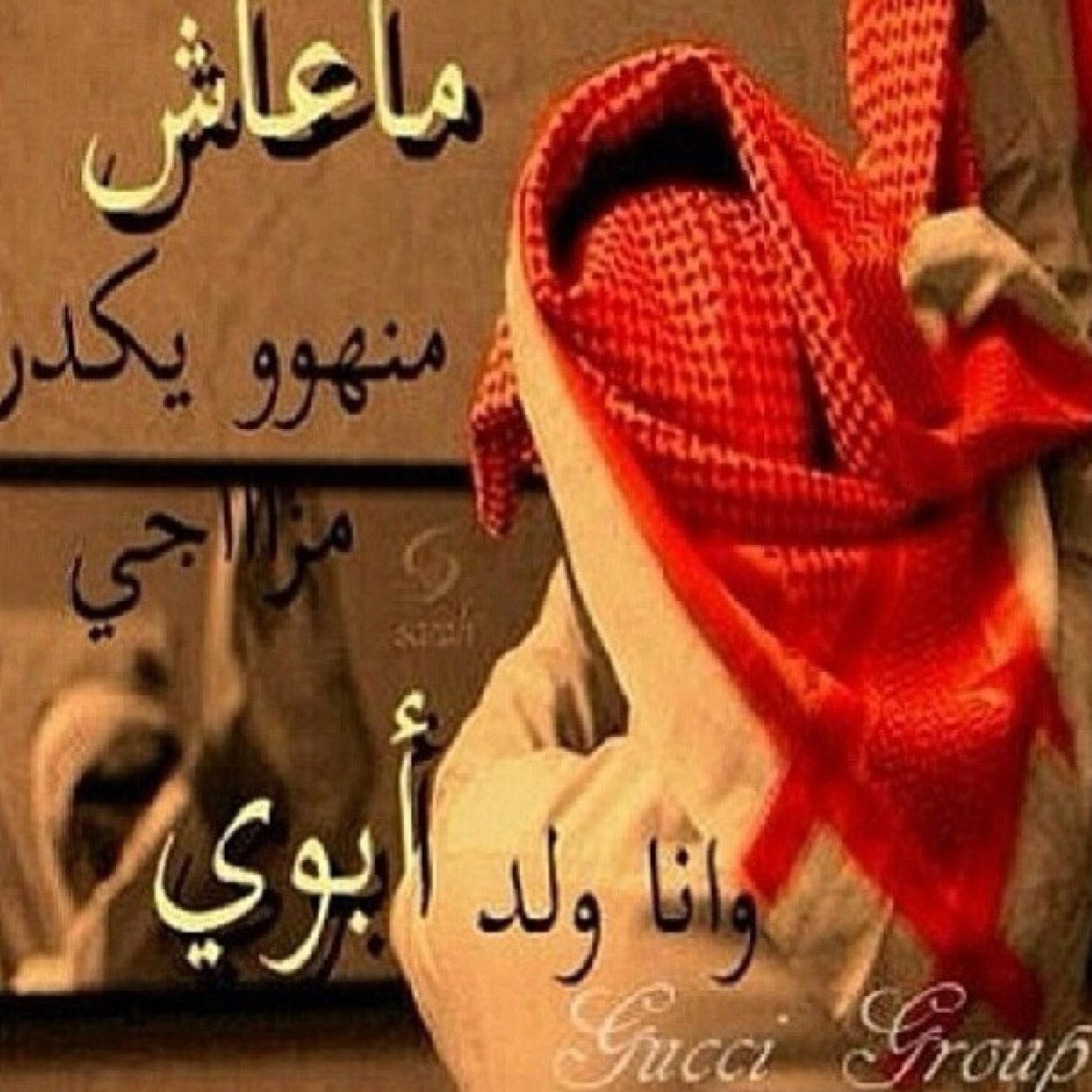 ٢٨٤٦B6F5.                                                                ممكن اضافه على البيبي