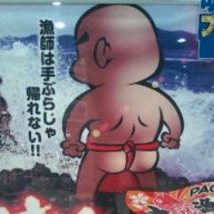関西