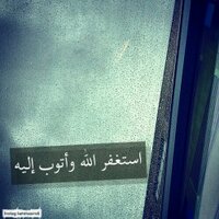 صدقه جاريه '(@4grandmum) 's Twitter Profile Photo