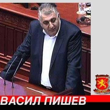 Пратеник во Собрание на Р.Македонија