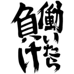 (´・ω・｀)らんらんは豚だから難しいことはわからないよ