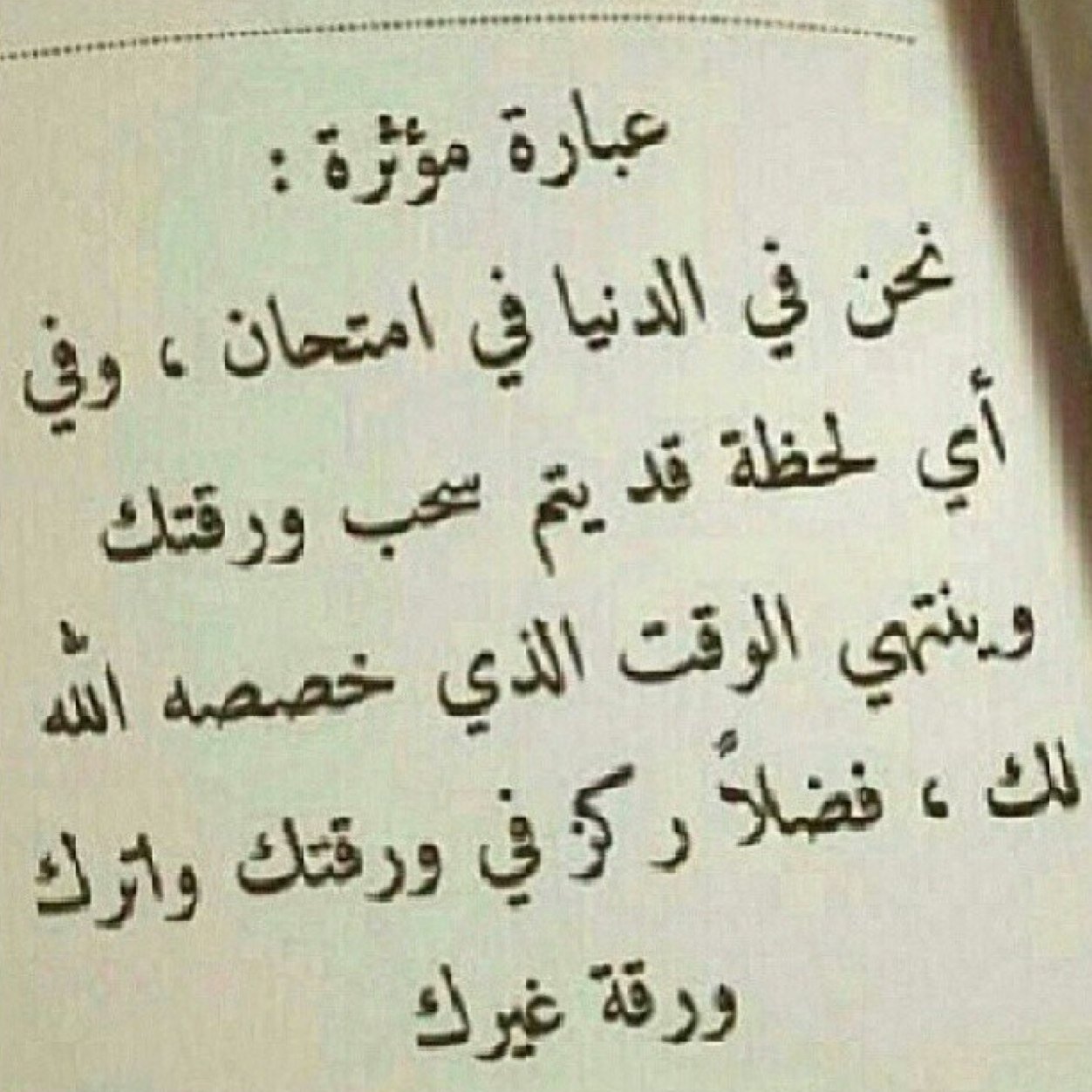 قطري+شاعر+جامعي واجمل منها كلها اني مسلم