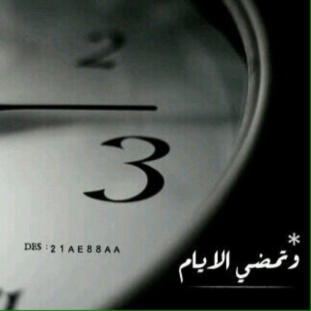 : الإعْتِذارَ ثَقّافْهہَ رَاقِيّهہَ وَلكِنْ زْمَنَنّا جَعْلٌهَا إهّانهْہَ