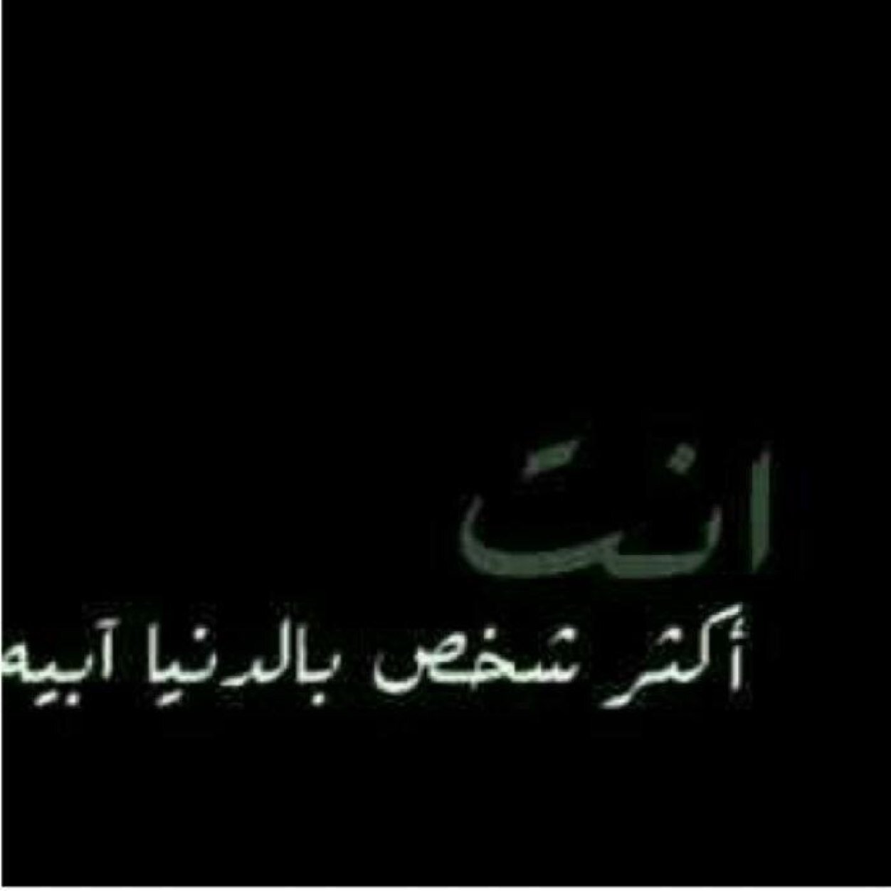 rraassyyaacn's profile picture. آحًسِ بًغُيَبًتٌکْ غُربًهّ وٌضيَقُهّ مًآلَهّآ آخِر آحًسِ آنِيَ بًلَآ صّحًبًهّ ... وٌقُلَبًيَ يَکْسِر آلَخِآطِر